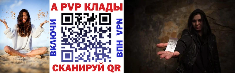 Магазины продажи наркотиков Остров Альфа ПВП  Кетамин  Галлюциногенные грибы  Канабис  ГАШИШ  COCAIN 