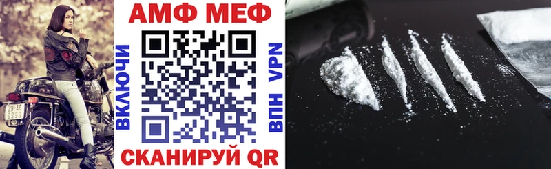 закладки  Остров  Amphetamine 97% 