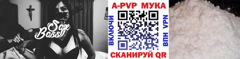 omg ссылки Остров Alpha-PVP Соль