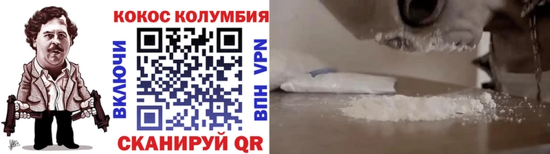 Cocaine Fish Scale  Остров 
