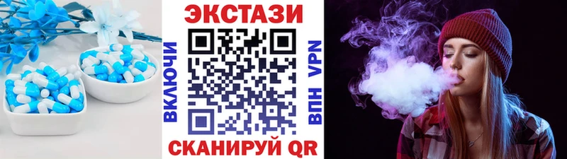Экстази ешки  Остров 