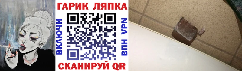 Гашиш гашик  Остров 