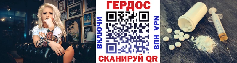 ГЕРОИН Heroin  Остров 