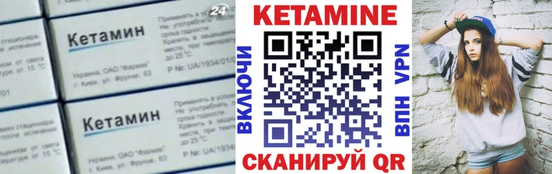 Кетамин VHQ  OMG ссылки  Остров 