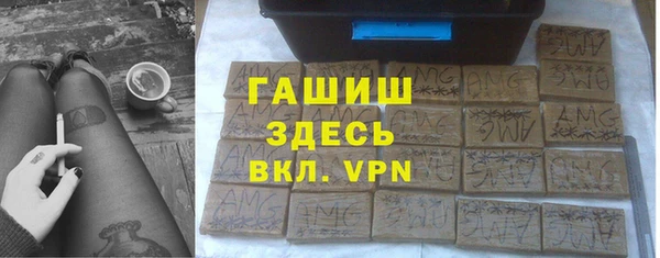 кокаин премиум Верея