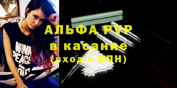 кокаин премиум Верея