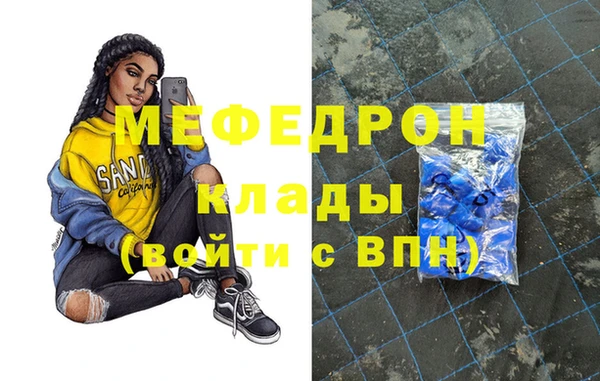 бутик Верхний Тагил
