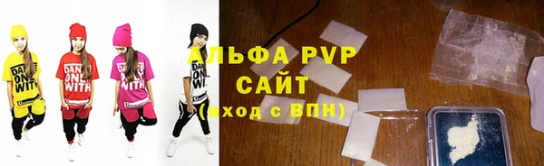 кокаин премиум Верея