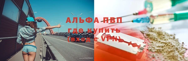 бутик Верхний Тагил