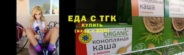бутик Верхний Тагил