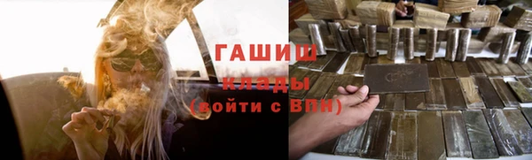 гашишное масло Верхнеуральск