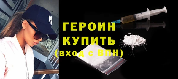 кокаин премиум Верея