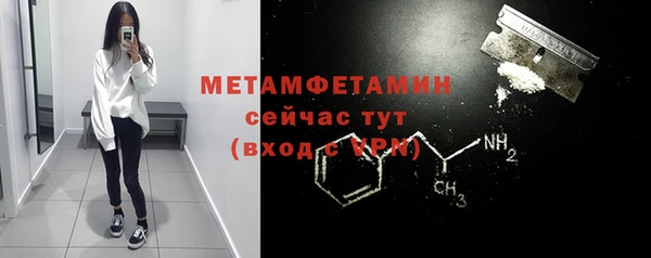 бутик Верхний Тагил