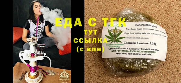 кокаин премиум Верея