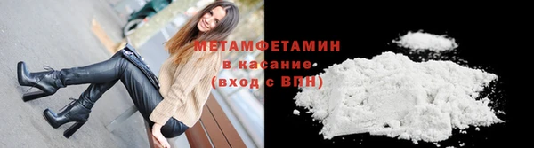 кокаин премиум Верея