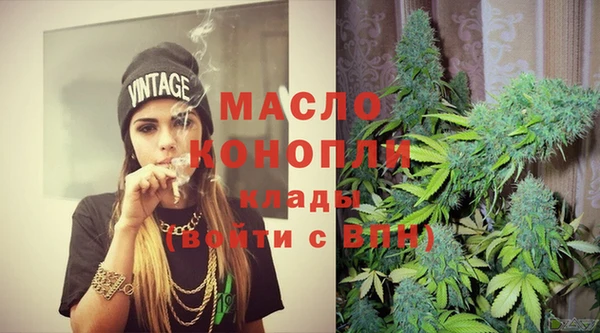 бутик Верхний Тагил