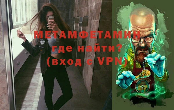 кокаин премиум Верея