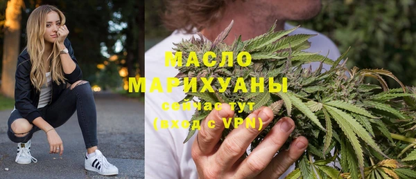 гашишное масло Верхнеуральск