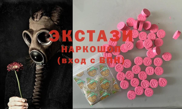 кокаин премиум Верея