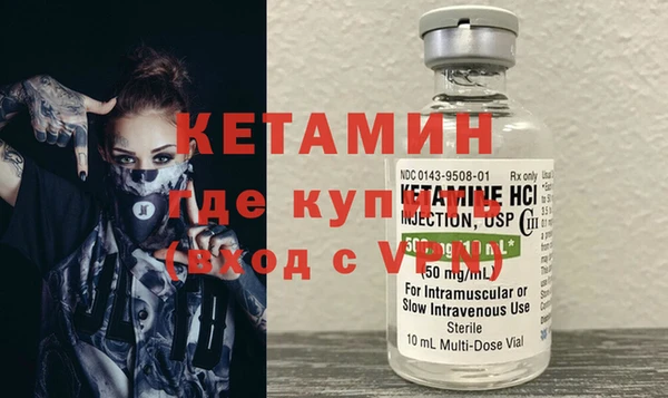 кокаин премиум Верея