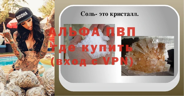 кокаин премиум Верея