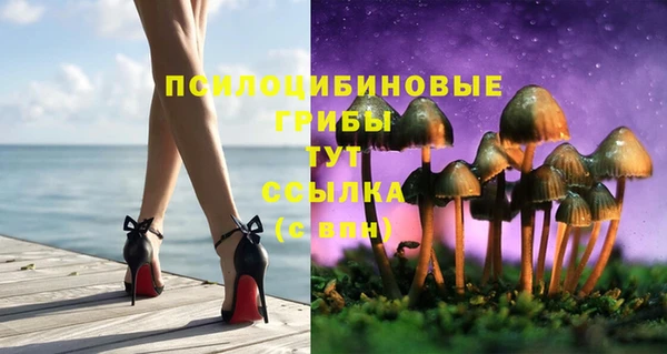 бутик Верхний Тагил