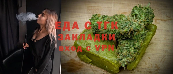 бутик Верхний Тагил