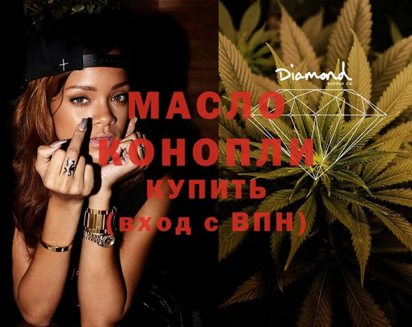 кокаин премиум Верея