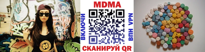 MDMA VHQ  Остров 