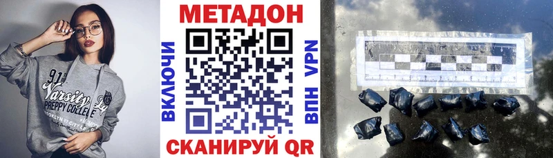где можно купить наркотик  blacksprut как войти  Метадон VHQ  Остров 