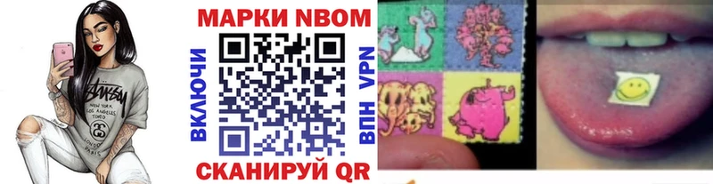 Наркотические марки 1,8мг  купить наркотики сайты  Остров 