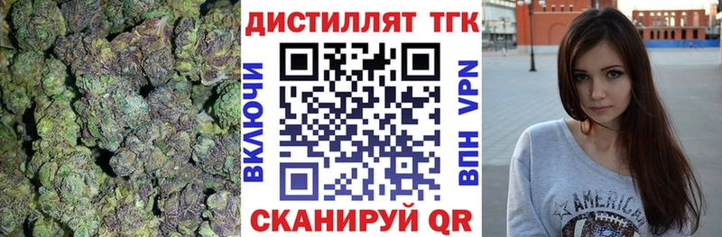 где можно купить   Остров  Дистиллят ТГК Wax 
