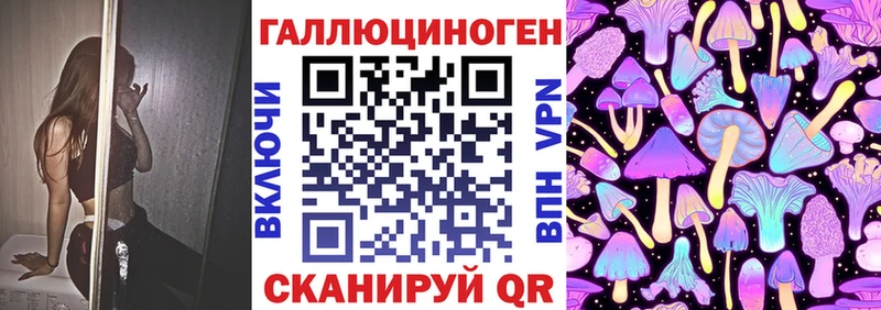 Галлюциногенные грибы мицелий  Остров 